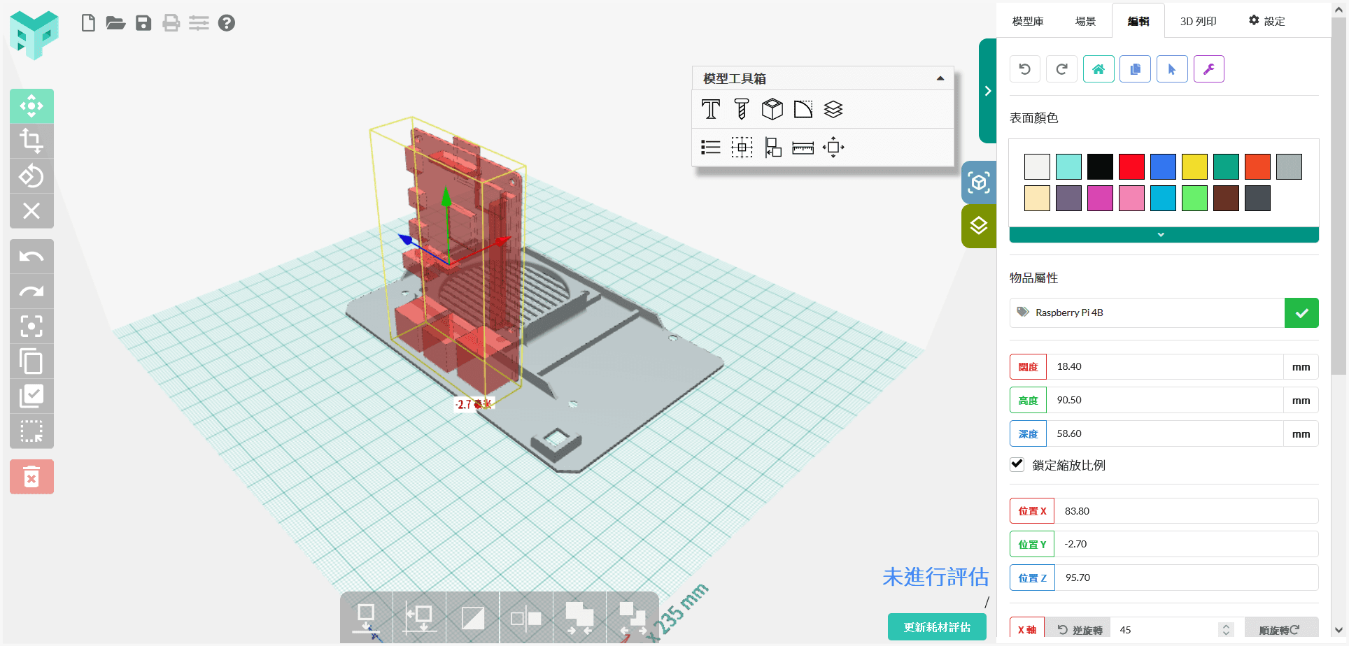 Prepare the 3D Models - Part 1