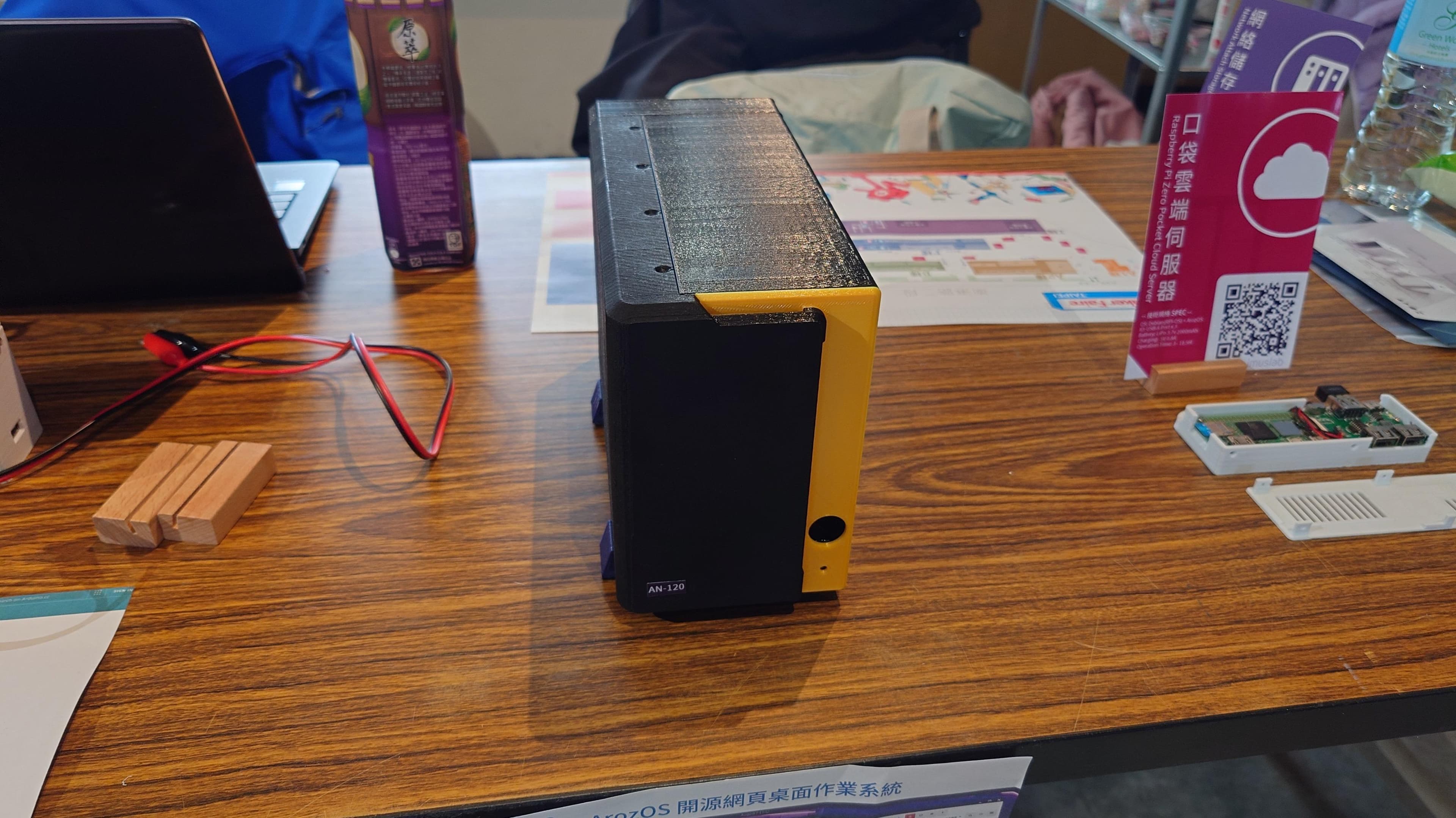 Close It Up and Time for Software!