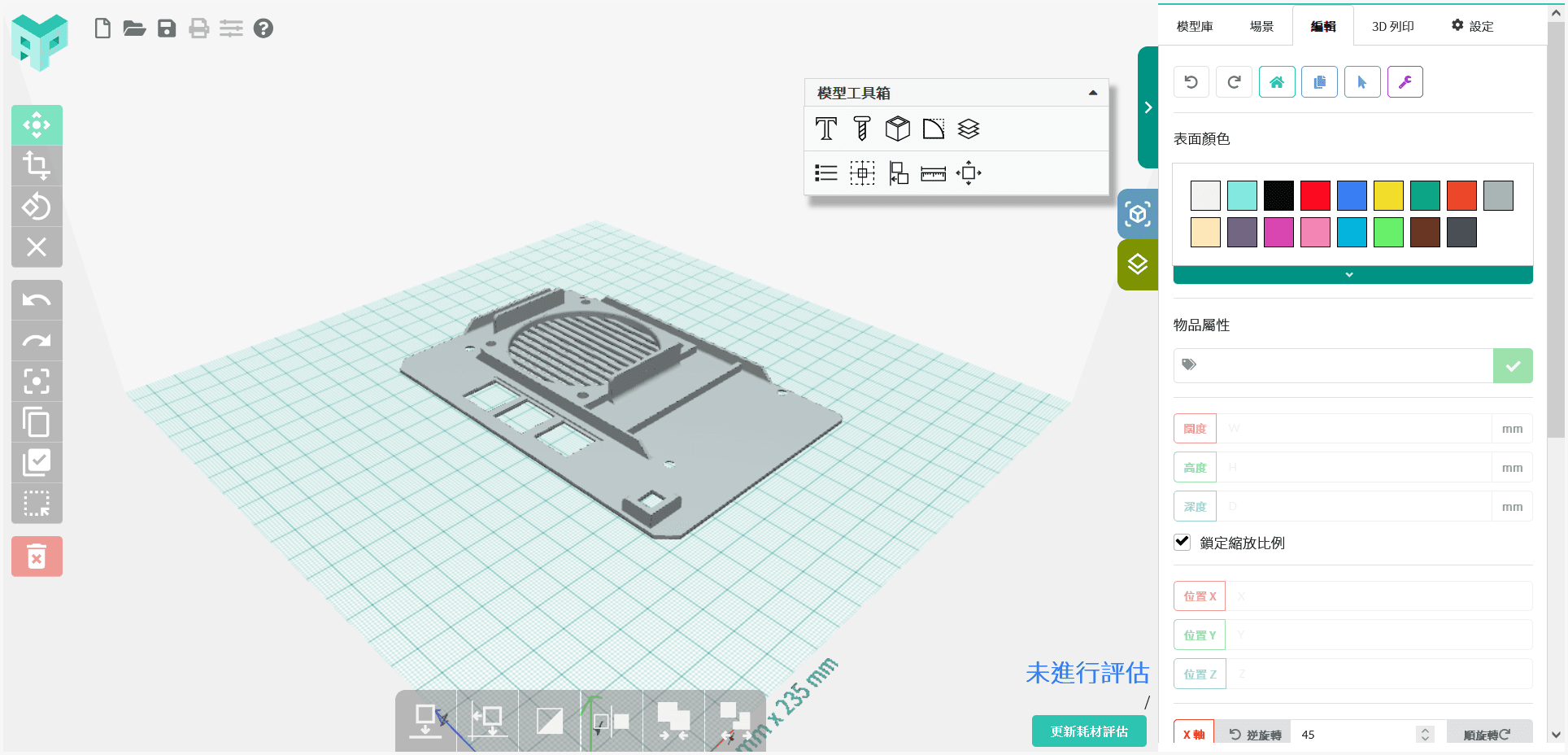 Prepare the 3D Models - Part 1