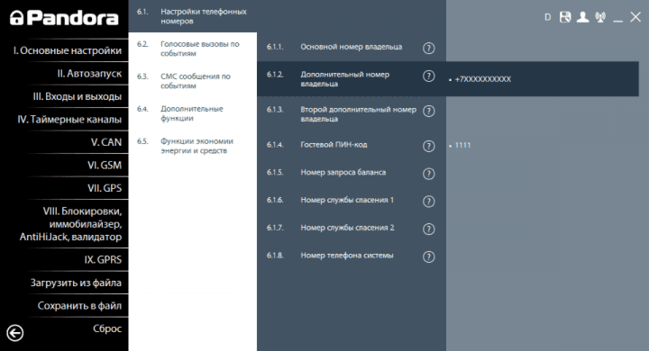 Testing SIM800L and registering SIM card number in the alarm system