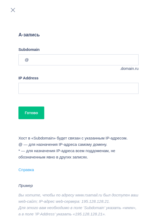 Screenshot from REG.ru