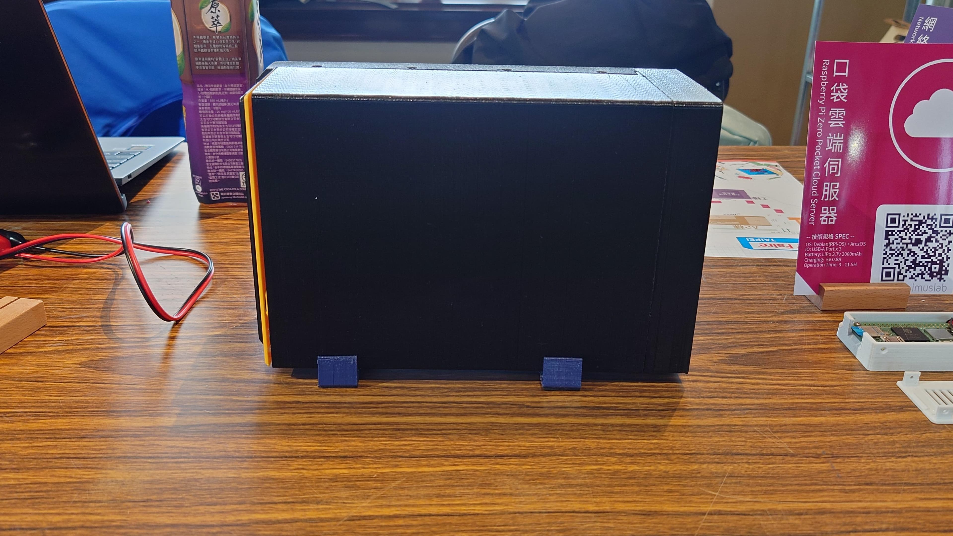 Close It Up and Time for Software!