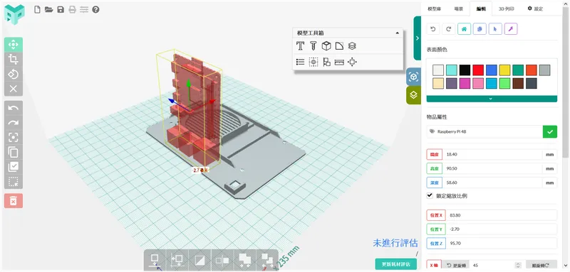 Prepare the 3D Models - Part 1