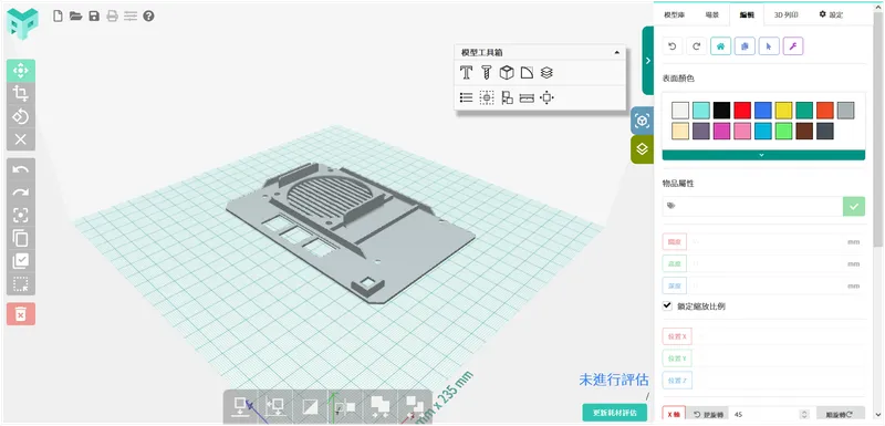 Prepare the 3D Models - Part 1