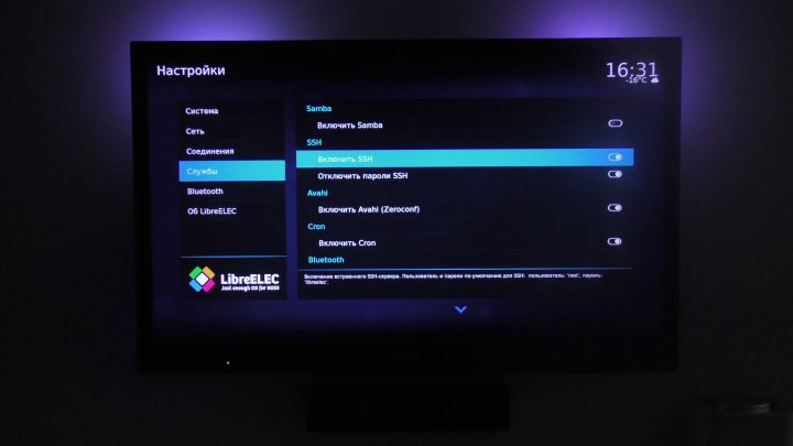 Connecting a remote control in Kodi on LibreELEC