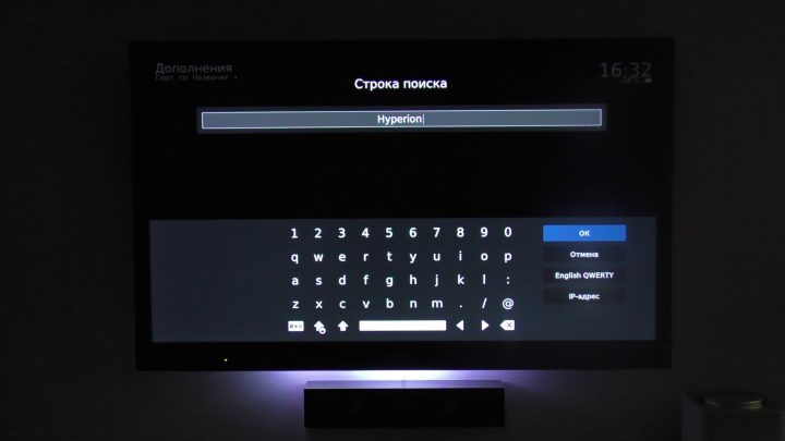 Installing Hyperion service on Kodi