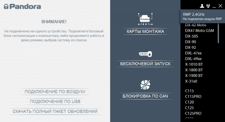 Testing SIM800L and registering SIM card number in the alarm system