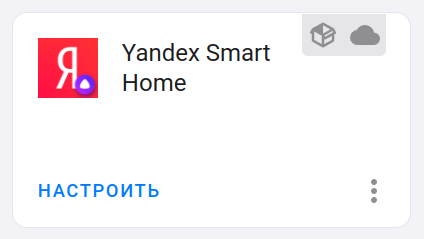 Adding the LED controller to Home Assistant